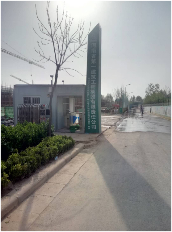 騰昌三段式止水螺桿用于污水處理的生產經驗(圖1)