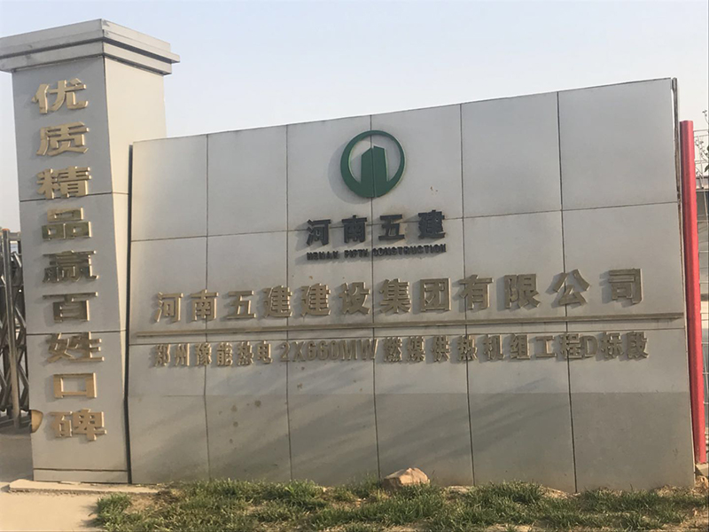 三段式止水螺桿圖片-河南五建采購(圖1) 三段式止水螺桿圖片-河南五建采購(圖1)