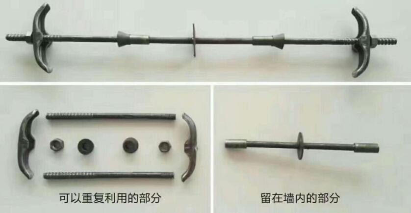 三段式止水螺桿在地下室防水工程應用(圖1) 三段式止水螺桿在地下室防水工程應用(圖1)