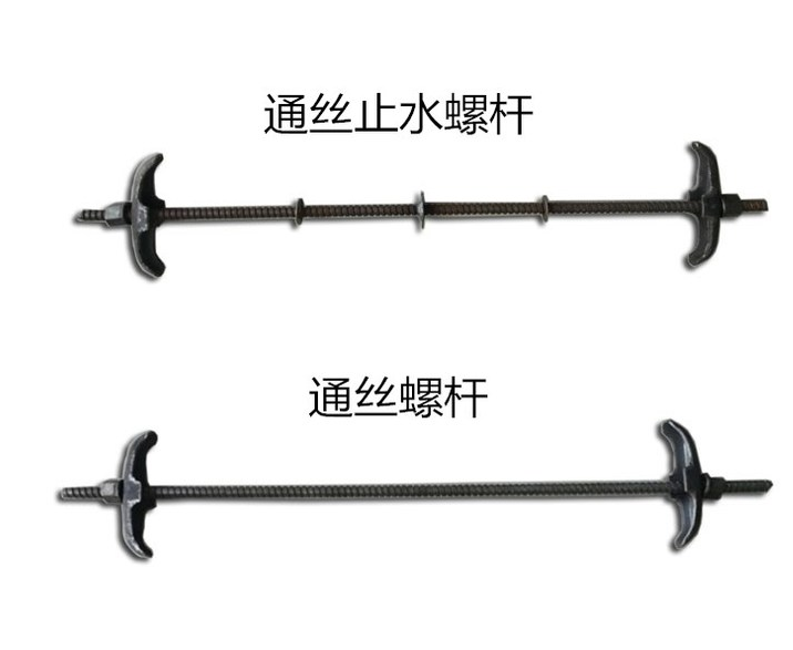 止水螺桿圖片(圖1)